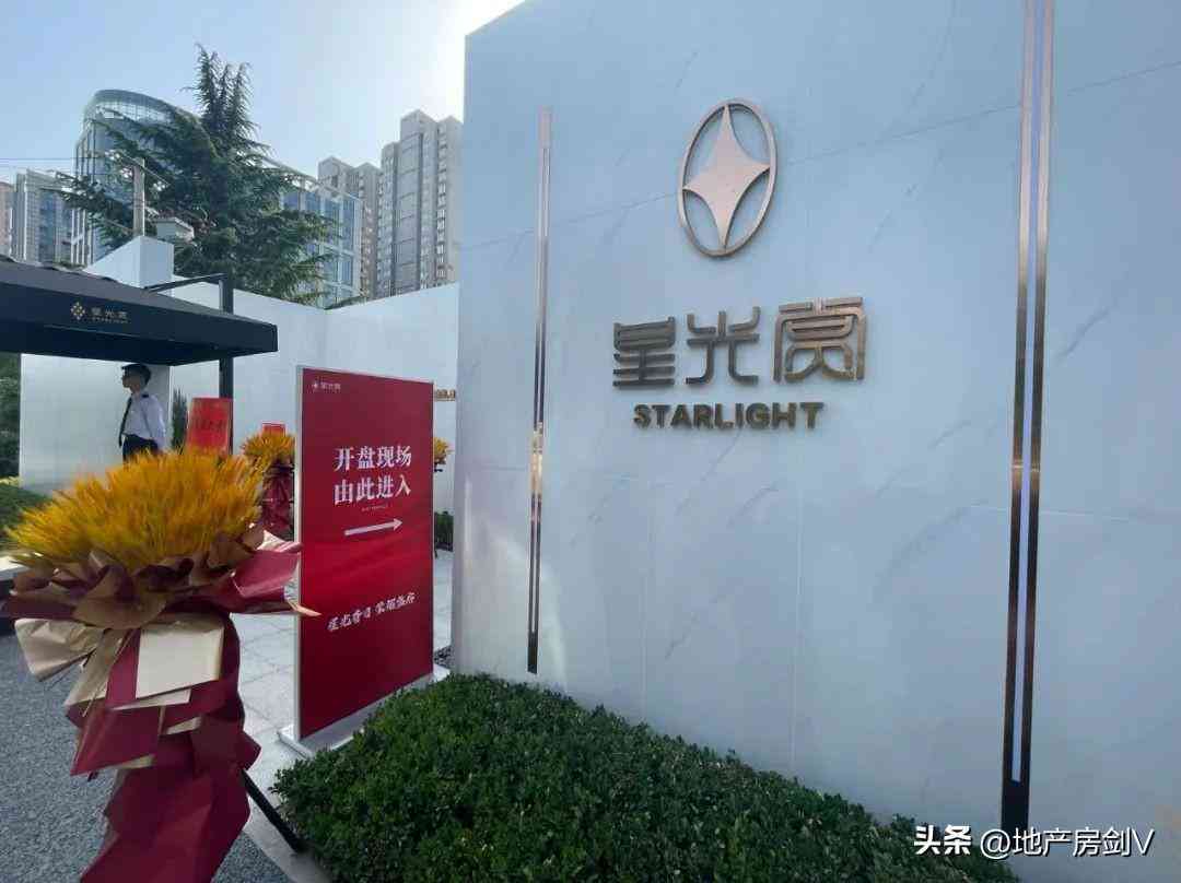 荟萃楼金价今日价格是多少(荟萃楼黄金多少钱一克2021年价格表)