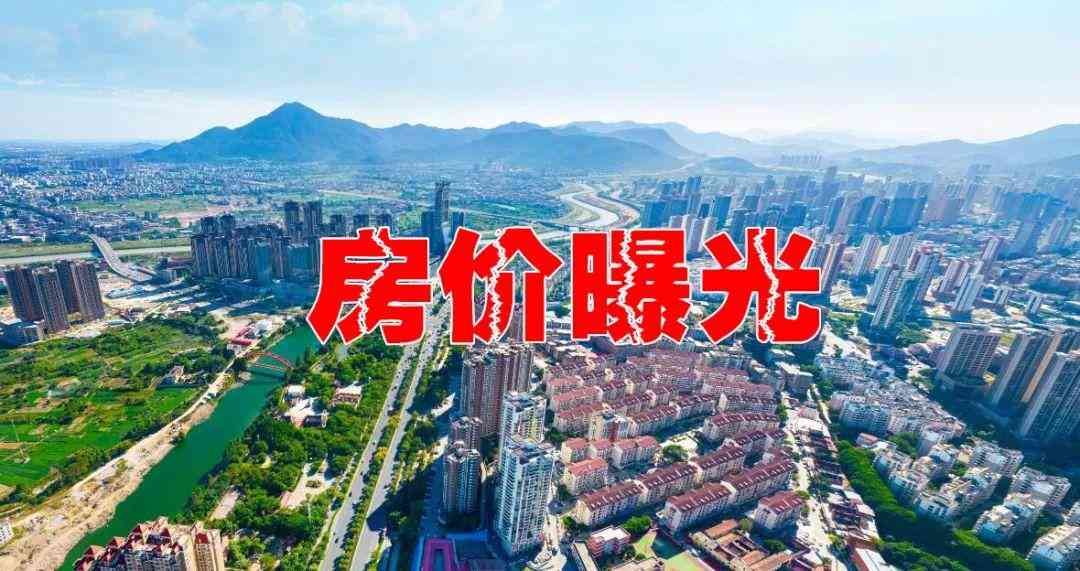 莆田工艺成今日金价(今日莆田工艺城金价)