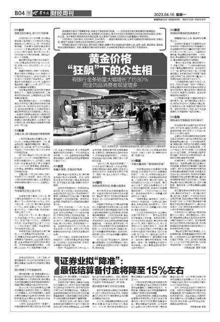 陕西今日周大福金价(今日周大福金价格报价)