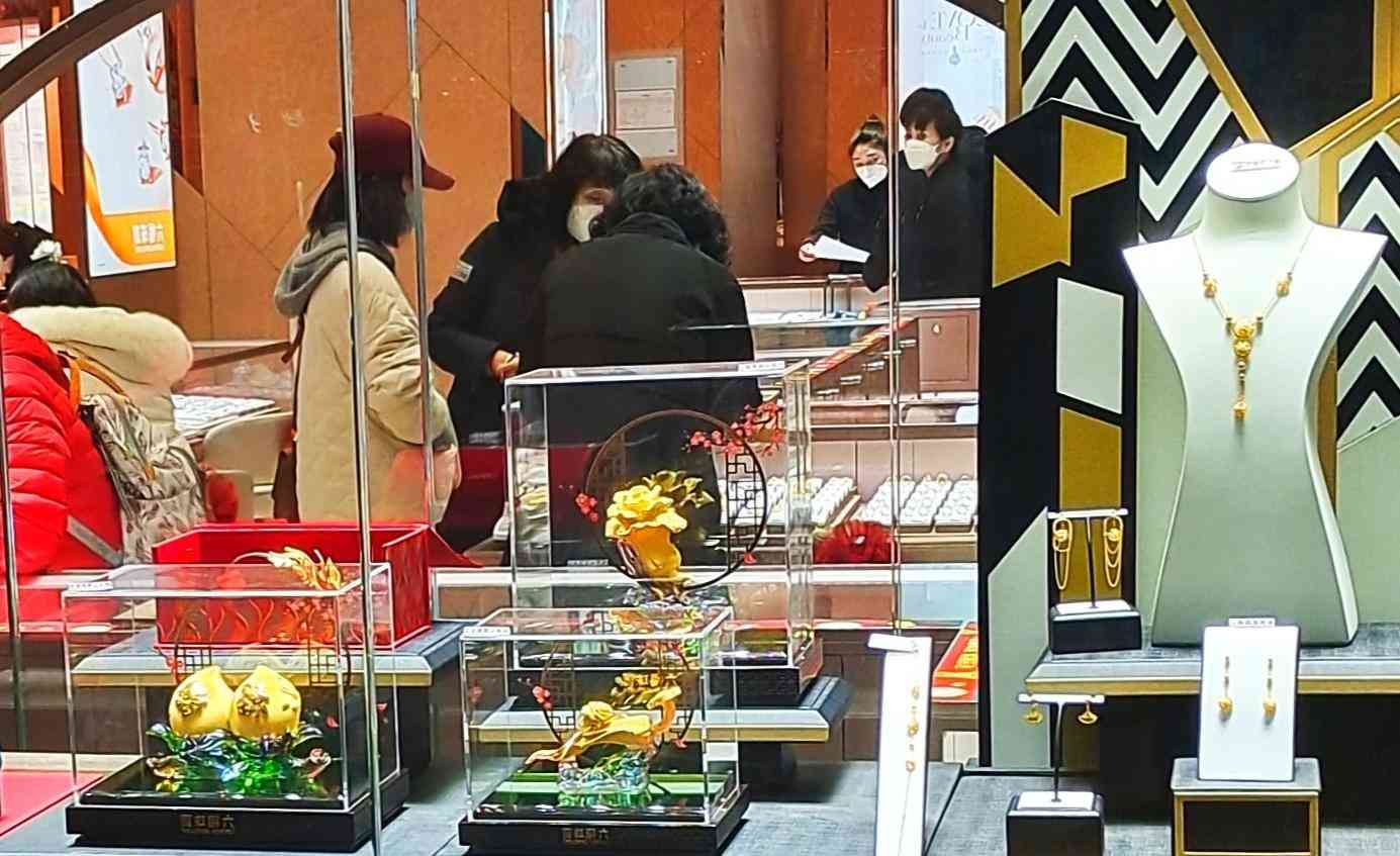 今日东祥金价加个(东祥金店价格)