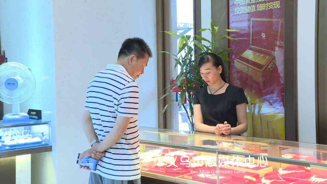 金龙珠宝今日金价(金龙珠宝的黄金怎么样?纯不纯?)