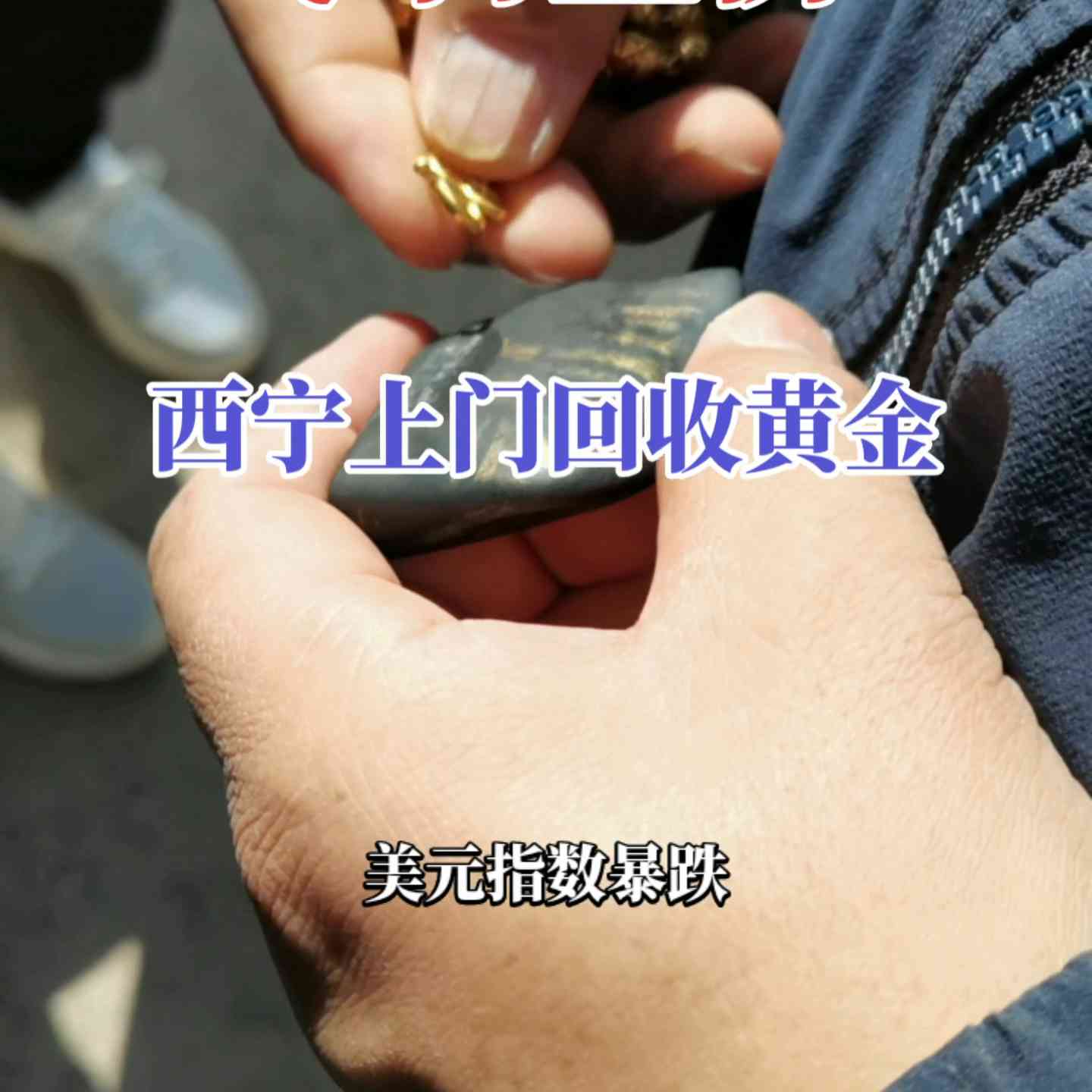 今日青海省金价多少一克(青海西宁今日金价每克多少)