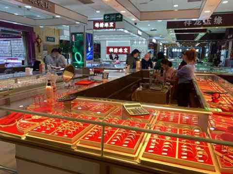 金鑫珠宝今日金价是多少(金鑫珠宝今日黄金价)