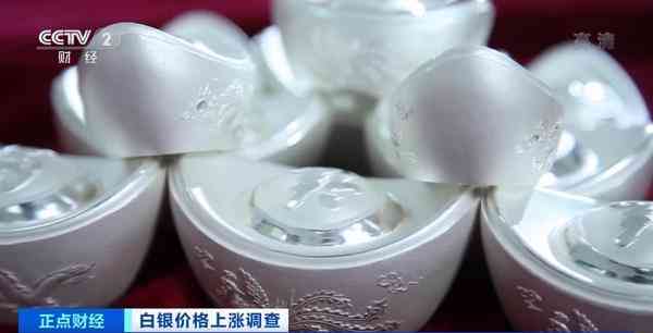 白银价格(老凤祥黄金回收价格查询)插图4