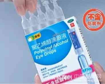 企业以诚信为本 瑞珠滴眼液推新“良方”敲醒市场