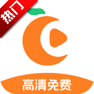 橙子视频app