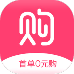 店宝贝商城购物客户端