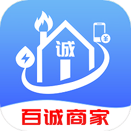 百诚商家app