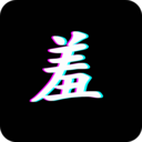 羞羞视频APP