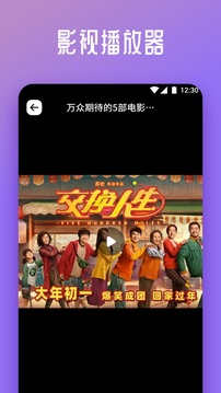 小草视频正式版