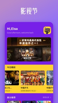 小草视频正式版