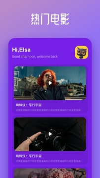 小草视频正式版