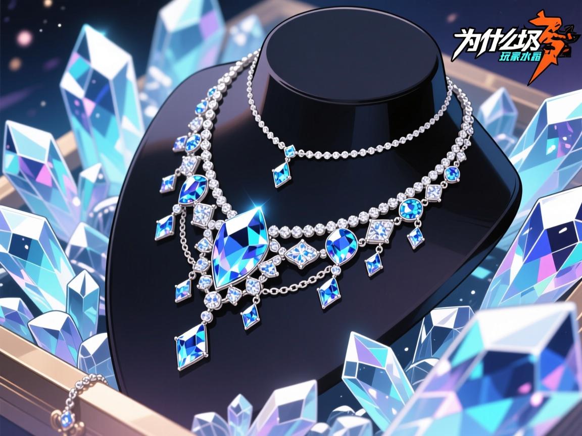 为什么崩坏三玩家要囤积水晶？