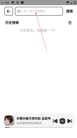 奇酷星球音乐最新版本