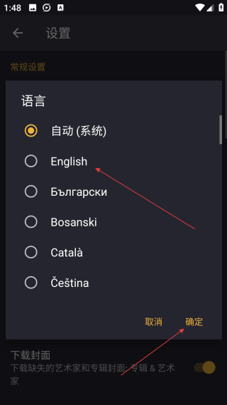 脉冲音乐播放器