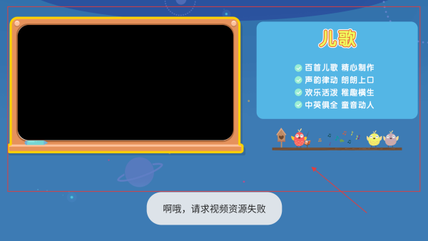 小伴龙动画屋TV版