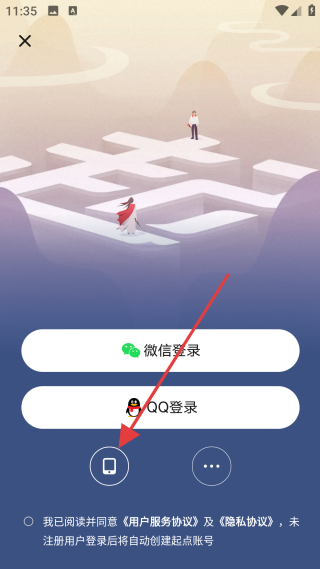 起点小说网页版