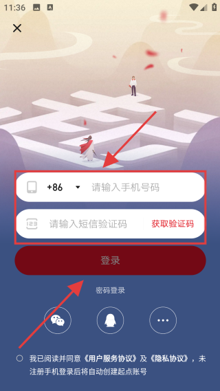 起点小说网页版