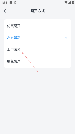 微信读书网页版