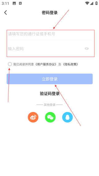 连城读书手机网页版