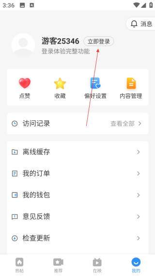 影视大全免费追剧