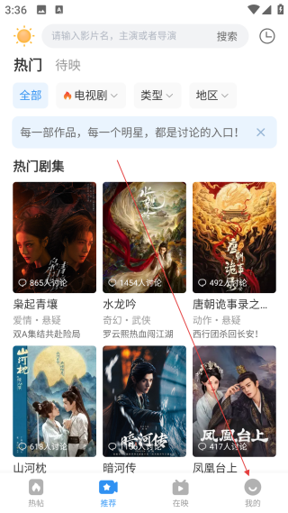 影视大全纯净版