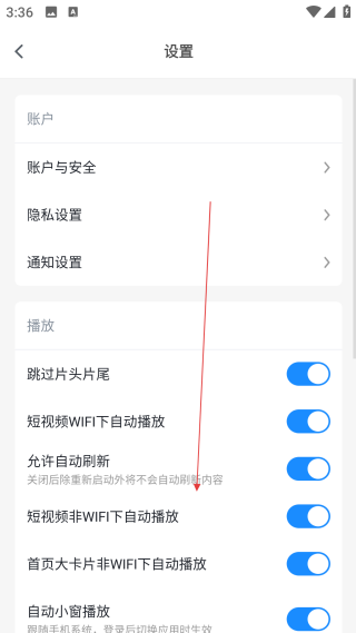 影视大全纯净版