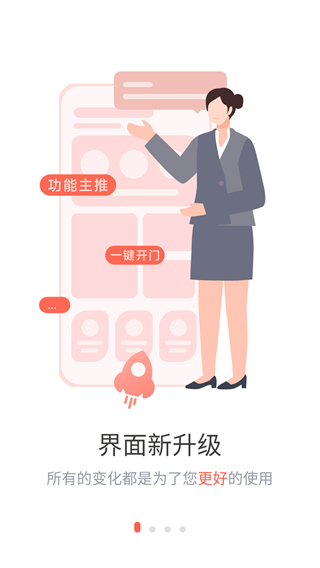 想家社区