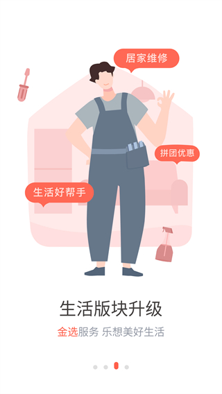 想家社区