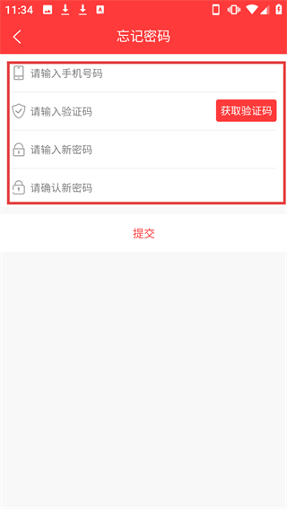 海购自由贸易港