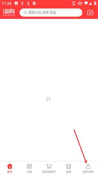 海购自由贸易港