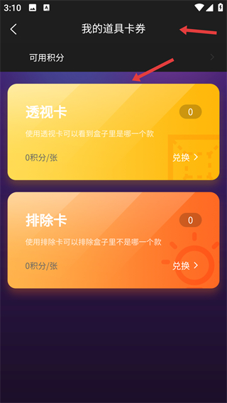 摩登潮牌官方版下载