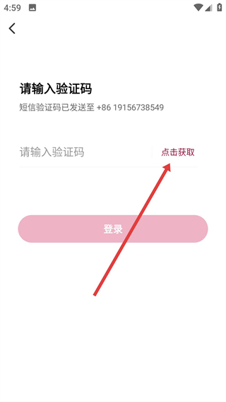 小红酒app