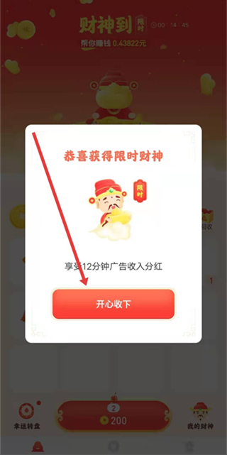 小红淘app