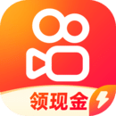 手机快手极速版