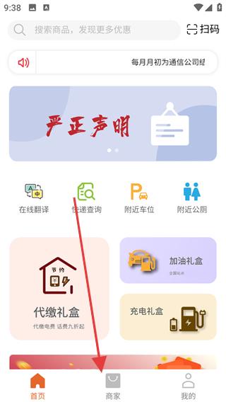 小礼盒app