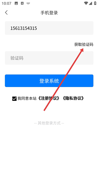 小芒果潮玩盲盒app