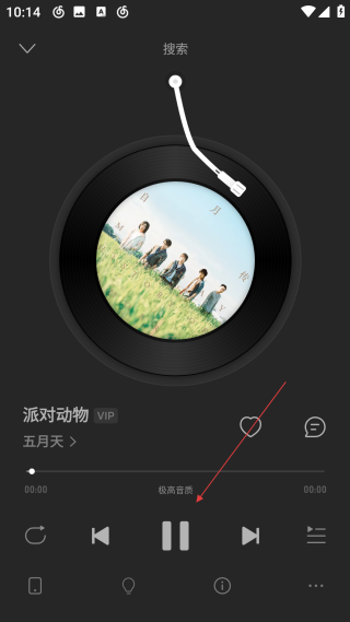 网易云音乐网页版