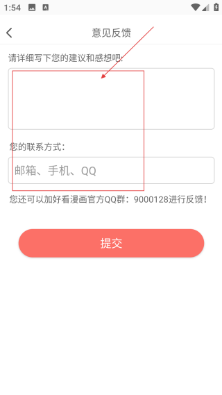 好看漫画大全免费观看