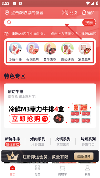 纽澜地app