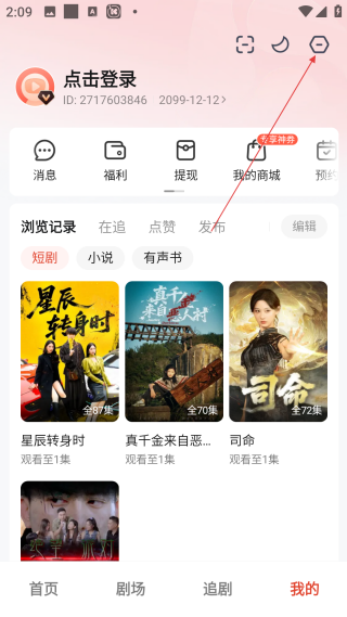 河马剧场赚钱极速版