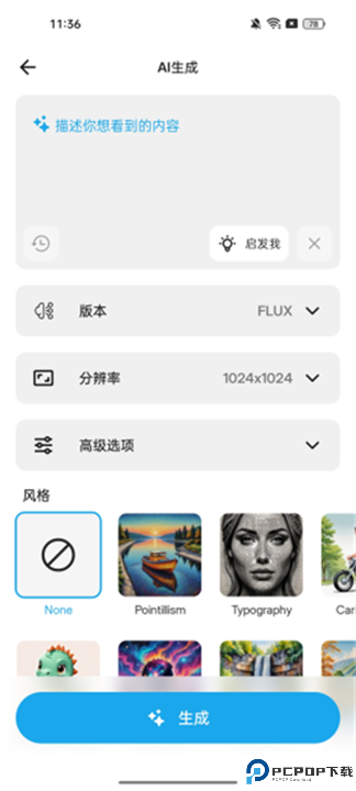 魔术橡皮中文版