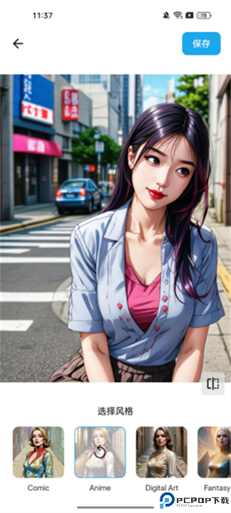 魔术橡皮中文版