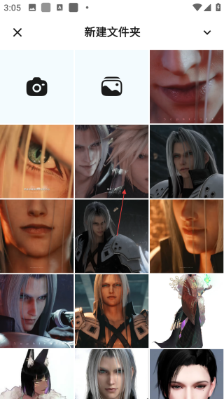 魔术橡皮中文版