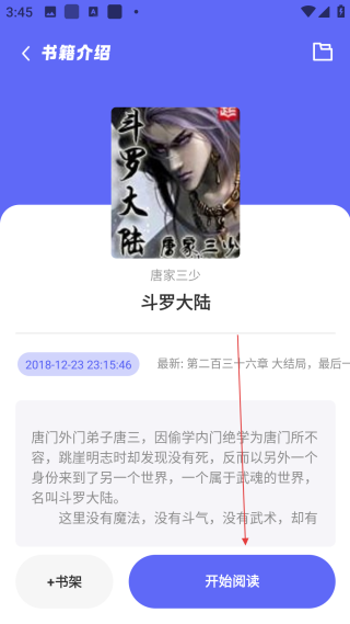 苍云阅读最新版