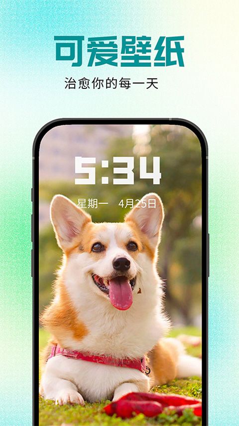 壁纸秀秀vip永久版