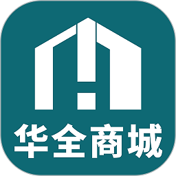 华全商城