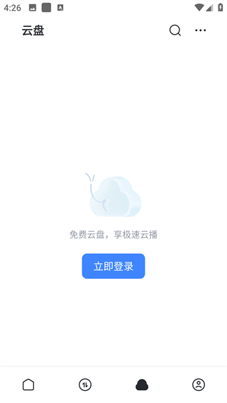迅雷