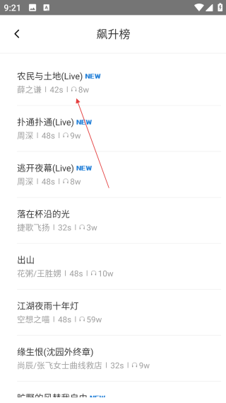 多多铃声免费版