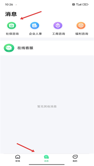 亲亲小保app